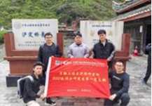 IMG_20250428_004500 IMG_20250428_004500