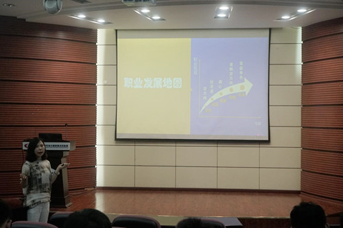 职业讲座-1_副本.jpg